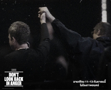 “Oasis: Don’t Look Back In Anger” ภาพยนตร์สารคดีที่ทั่วโลกรอคอย เตรียมสร้างประวัติศาสตร์บนจอยักษ์กับ 3 เหตุผลที่ไม่ควรพลาดไปอินกับบรรยายาศความยิ่งใหญ่